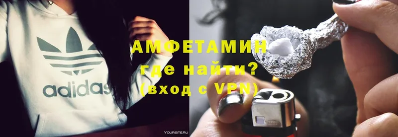 купить наркоту  Салават  Amphetamine Premium 